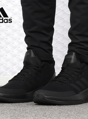 Adidas/阿迪达斯正品男子SPEEDEND2END场上竞技篮球鞋F34974