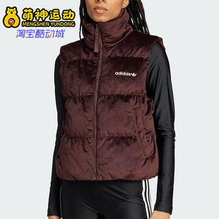 Adidas/阿迪达斯正品新款女士天鹅绒保暖宽松羽绒马甲IW8388