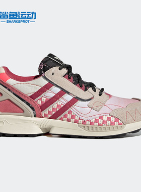 Adidas/阿迪达斯正品 ZX 2K BOOST 男女皮毛编织经典休闲鞋GV7493