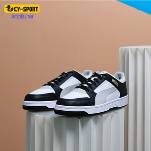 Puma/彪马正品春季款男女日常低帮系带耐磨运动休闲板鞋391077-02