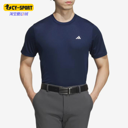 Adidas/阿迪达斯正品舒适男士运动训练经典简约耐穿透气T恤JG1307