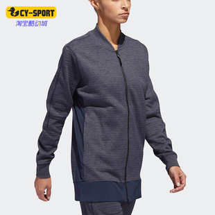 女士透气立领运动休闲外套CE3489 2025秋季 Adidas 阿迪达斯正品