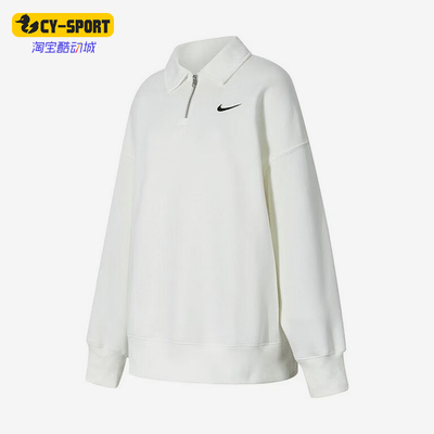 耐克女士翻领简约运动保暖卫衣