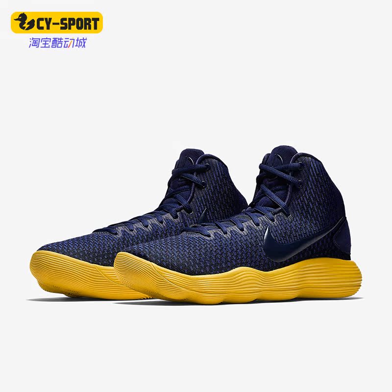Nike/耐克正品Hyperdunk 2017男子缓震耐磨轻便篮球鞋897662