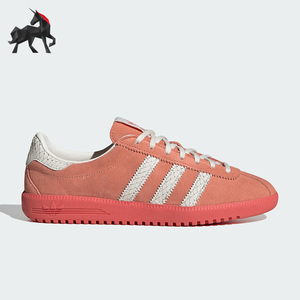 Adidas/阿迪达斯正品三叶草男女时尚潮流运动复古板鞋IF6559