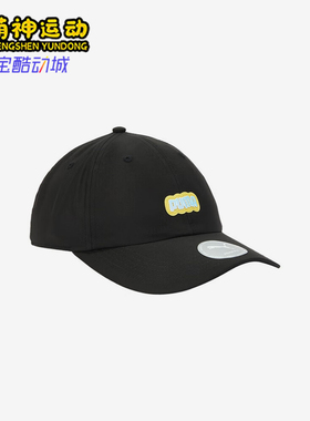 Puma/彪马正品新款男女同款经典时尚复古透气户外棒球帽026809-01