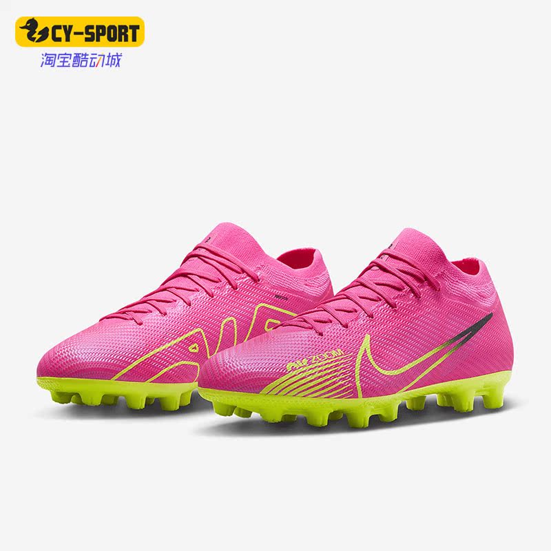 Nike/耐克正品Zoom Vapor 15 ProHG男子硬地足球鞋DJ5602-605