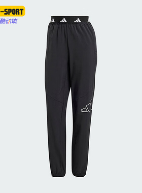 Adidas/阿迪达斯正品Performance新款女黑色束脚运动裤IW6396
