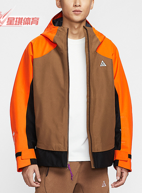 Nike/耐克正品Mystery Lights男士连帽运动户外冲锋衣HV1132-819