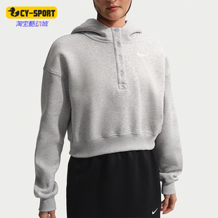 Nike/耐克女士连帽套头宽松短款刺绣长袖卫衣IF0259-043