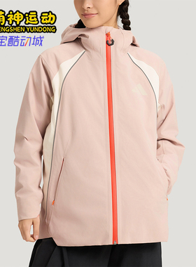 Adidas/阿迪达斯正品TEREXTEREXPLORIC2LAYERJA经典冲锋衣KR8391