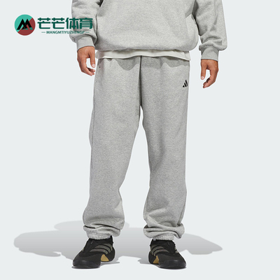 Adidas/阿迪达斯正品FL PANT男女休闲松紧腰篮球运动长裤KB7551