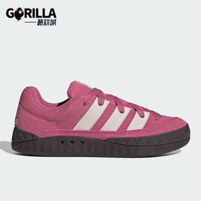 Adidas/阿迪达斯正品ADIMATIC SHOES男女经典皮革系带板鞋KI8883