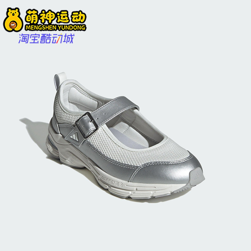 Adidas/阿迪达斯正品FOS FORMOTION女士运动透气搭扣休闲鞋JR7117