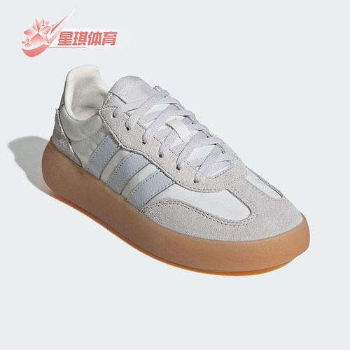 Adidas/阿迪达斯正品BARREDA DECODE大童轻便运动耐磨板鞋JR0760