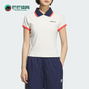 KF9611 Adidas 阿迪达斯正品 三叶草女士运动修身 耐穿拼接POLO衫