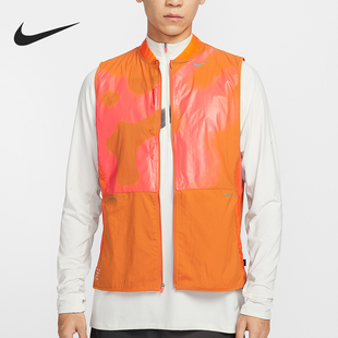 越野运动立领印花跑步马甲IM9671 2025男士 886 耐克官方正品 Nike