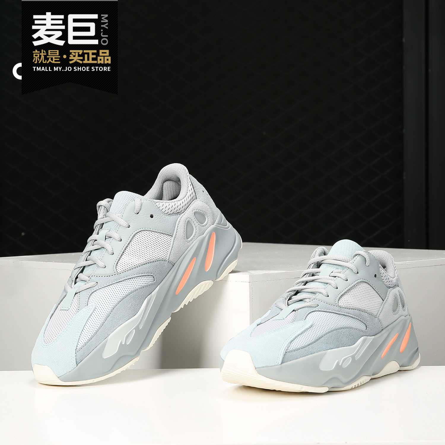 Adidas/阿迪达斯正品 Boost 700 灰粉 男女跑步鞋EG7597