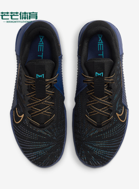 Nike/耐克正品Metcon 9 AMP男士运动训练跑步鞋HF1098-001
