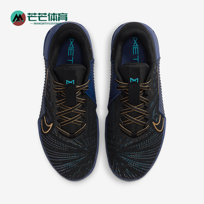 Nike/耐克正品Metcon 9 AMP男士运动训练跑步鞋HF1098-001
