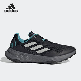 Adidas TRACEFINDER W男女户外越野跑步鞋 Q47239 阿迪达斯正品