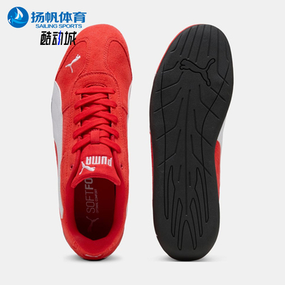 Puma/彪马正品Replicatch男女同款舒适轻便休闲鞋405097-03