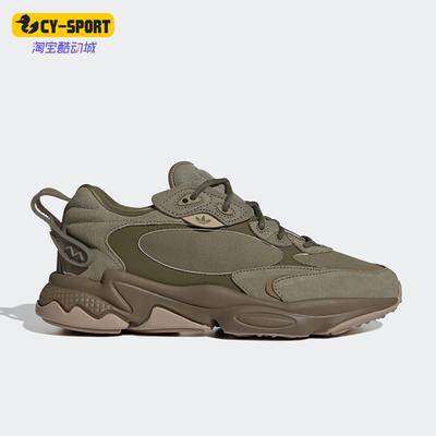 阿迪达斯男女经典复古老爹鞋