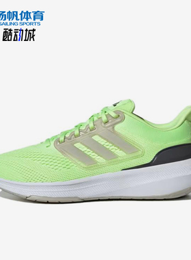 Adidas/阿迪达斯正品ULT男绿色中帮网面经典舒适缓震跑步鞋IE0720