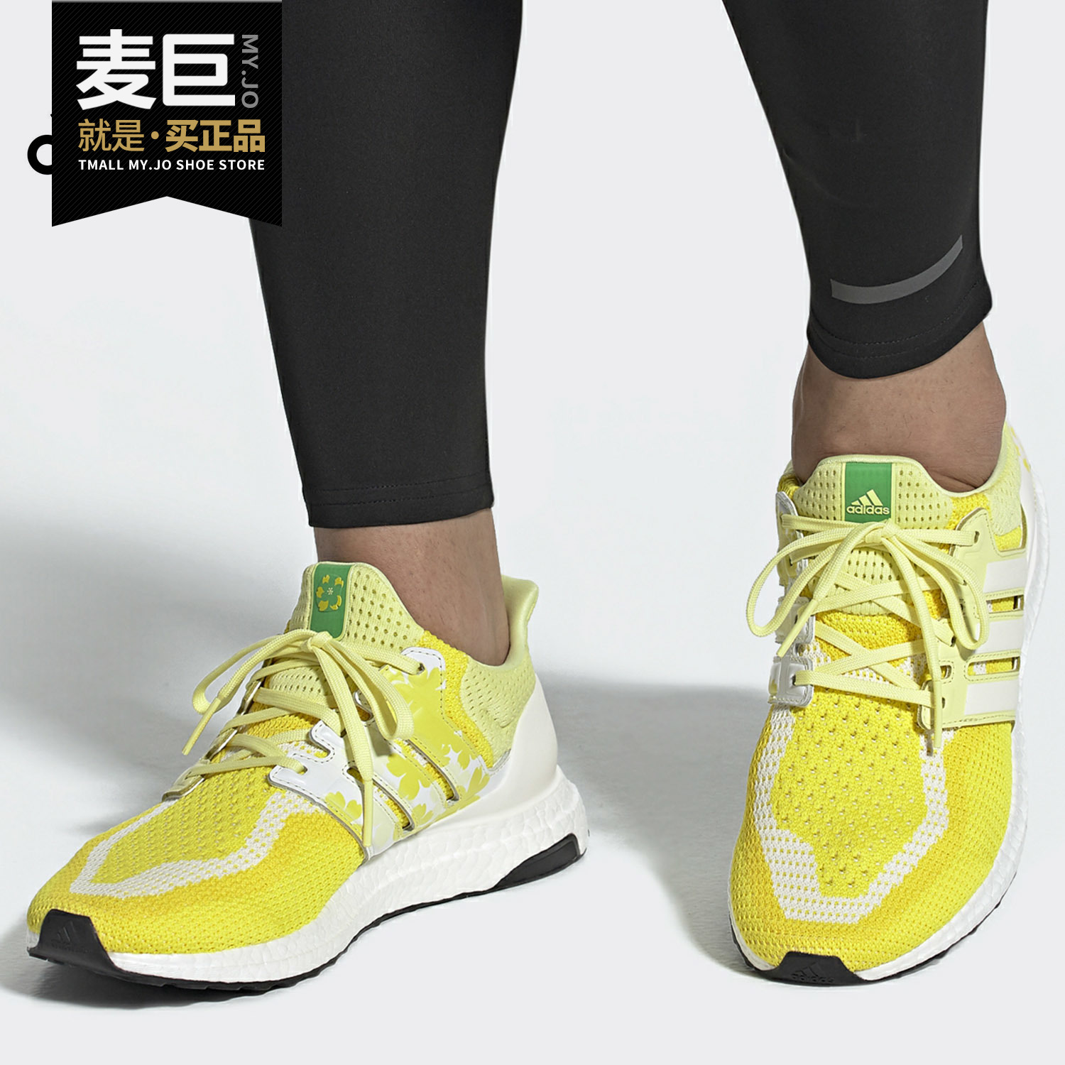 阿迪达斯ULTRABOOST男女跑步鞋