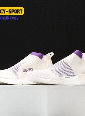 Adidas/阿迪达斯26夏 三叶草 NMD_CS1男子休闲运动跑步鞋 CM8496