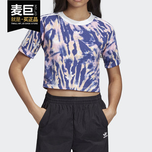 新款 Adidas 阿迪达斯正品 夏季 T恤GL6360 女子吸汗训练运动短袖