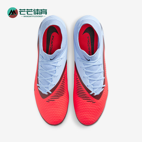 Nike/耐克正品Phantom 6男士耐磨缓震低帮训练足球鞋HQ2278-400