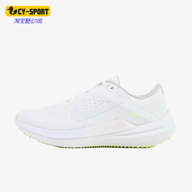 Nike/耐克正品AIR WINFLO 10女士耐磨透气缓震跑步鞋IH0643-101