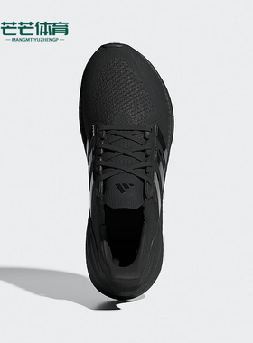 Adidas/阿迪达斯正品防滑耐磨新款男女轻便减震运动跑步鞋ID8812