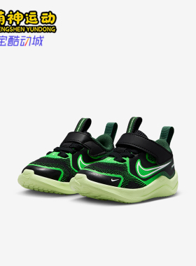 Nike/耐克正品2025冬季款婴童日常魔术贴耐磨运动鞋HM4401-009