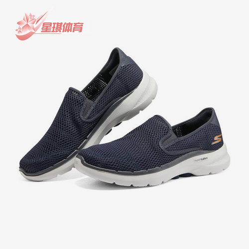 Skechers男子健步鞋透气