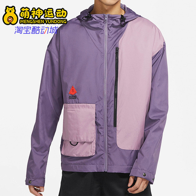 Nike/耐克男子连帽运动外套