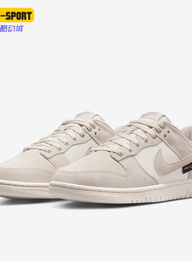Nike/耐克正品Dunk Low男士耐磨轻便休闲运动低帮板鞋HQ3821-104