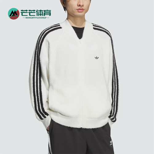 Adidas/阿迪达斯正品三叶草男女运动宽松长袖夹克外套KD9397