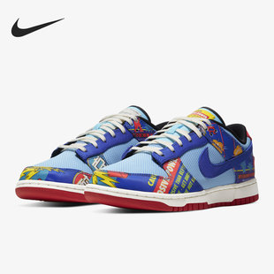 Low CNY当季 新款 Nike DH4966 Dunk 女子休闲运动板鞋 446 耐克正品