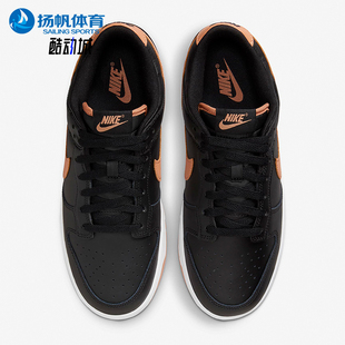 Low新款 Dunk 男士 潮流舒适耐磨运动板鞋 004 Nike DV0831 耐克正品