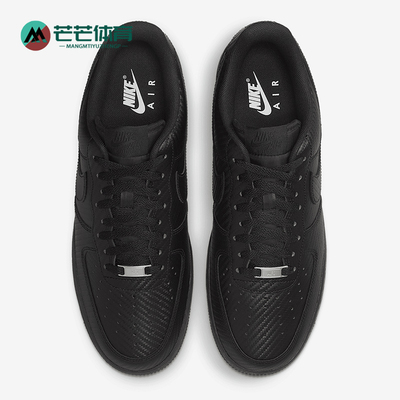 Nike/耐克正品Air Force 1男女潮流系带低帮板鞋HF2886-001