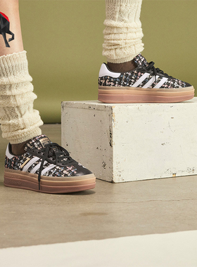 Adidas/阿迪达斯正品三叶草女士休闲经典耐磨厚底时尚板鞋 JP5672