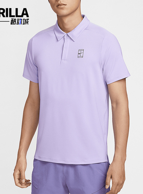 Nike/耐克正品Dri-FIT男士网球翻领经典运动透气T恤FZ6908-515