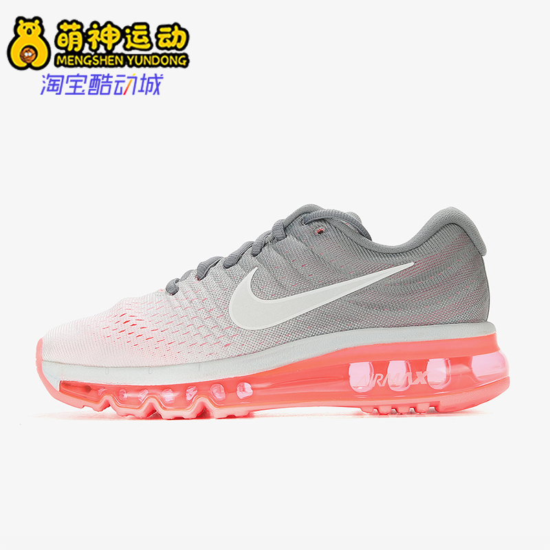Nike/耐克AIRMAX男女减震跑步鞋