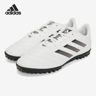 Adidas GOLETTO VIII大童运动训练足球鞋 GY5782 阿迪达斯正品
