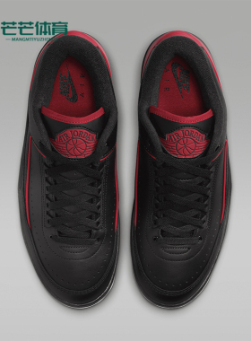 Nike/耐克正品Air Jordan 2男士经典低帮运动鞋DV9956-006