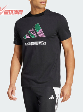 Adidas/阿迪达斯正品M MANTRA G T男士圆领休闲短袖IS9326