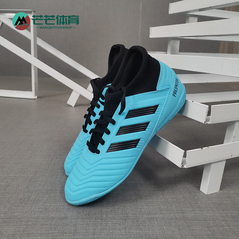 Adidas/阿迪达斯正品 夏季新款男大童训练运动足球鞋 G25807