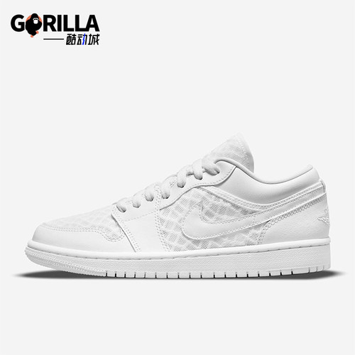 Nike/耐克正品JORDAN女士简约减震耐磨透气板鞋DC9508-100